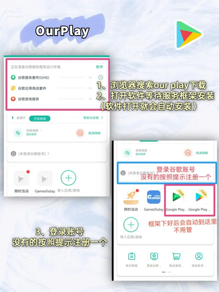 OB电竞竞猜截图1